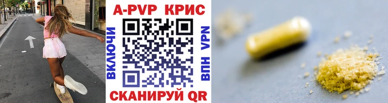 Alfa_PVP кристаллы  Кингисепп 