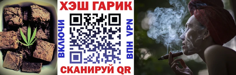 Canna-Cookies конопля Кингисепп