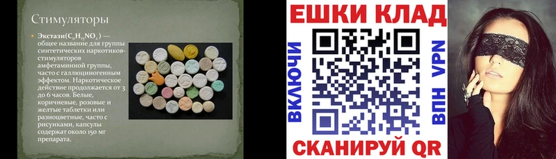 Ecstasy Дубай  Кингисепп 