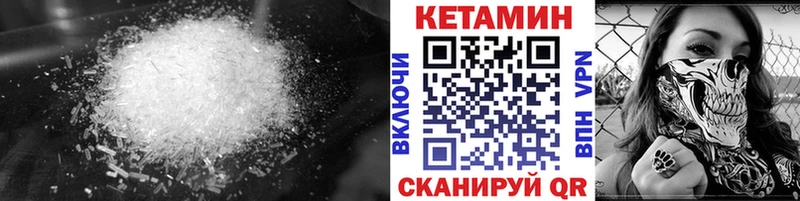 КЕТАМИН ketamine  Кингисепп 