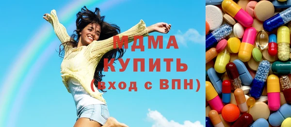 тгк Инта