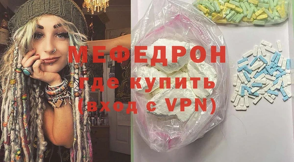 тгк Инта