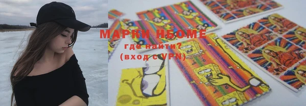 гашишное масло Иннополис