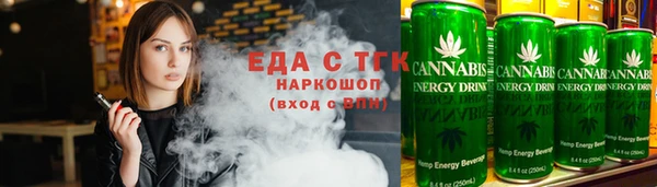 тгк Инта