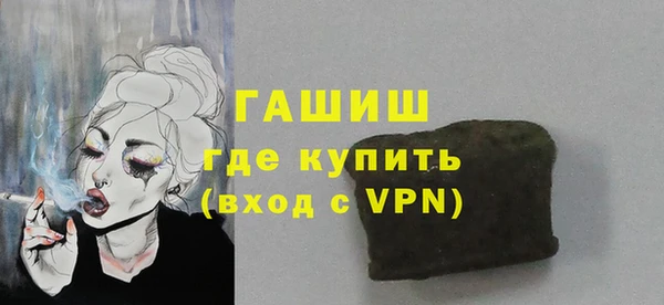 гашишное масло Иннополис