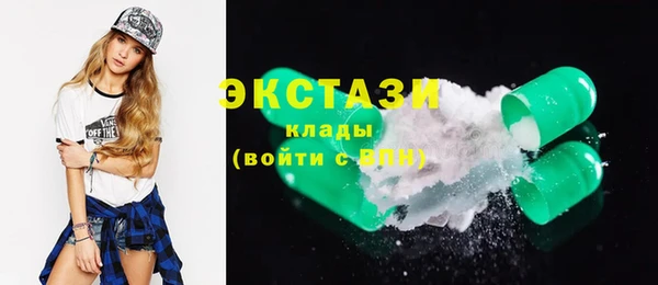 гашишное масло Иннополис