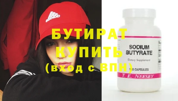 гашишное масло Иннополис