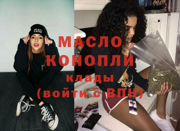 гашишное масло Иннополис