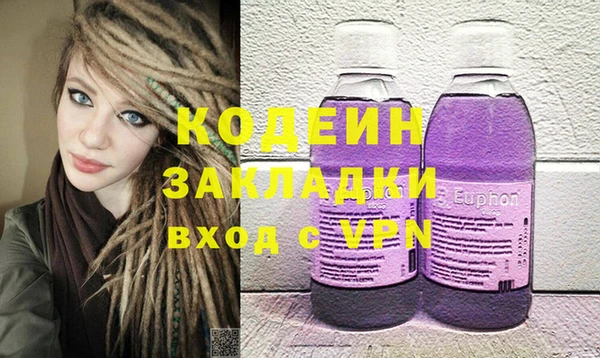 гашишное масло Иннополис