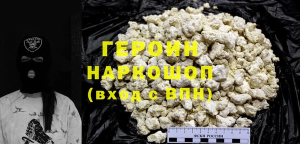 тгк Инта