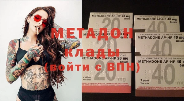тгк Инта