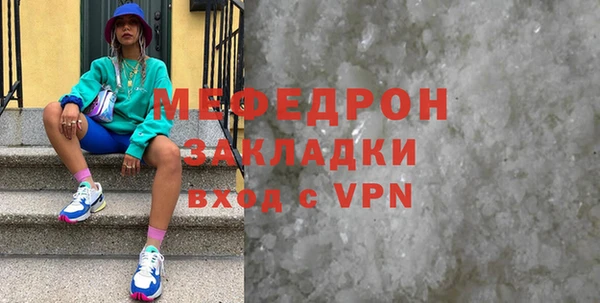 тгк Инсар