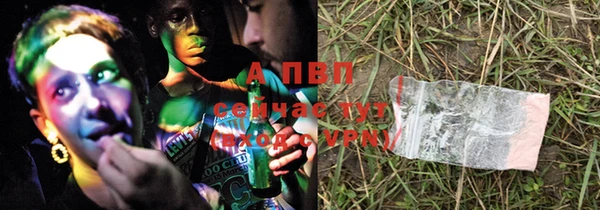 шишки Валуйки