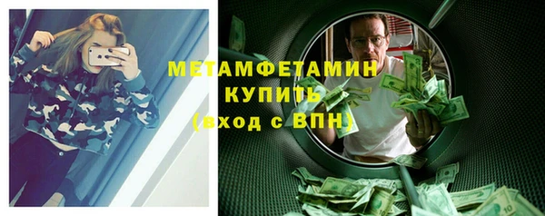 тгк Инта
