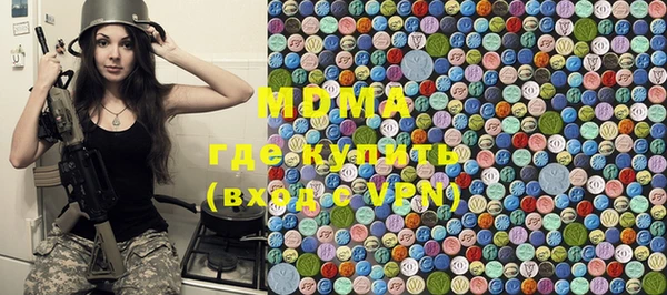 тгк Инта