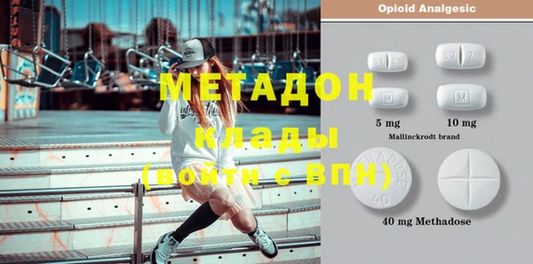 тгк Инсар