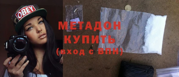 гашишное масло Иннополис