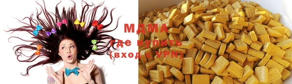 тгк Инта
