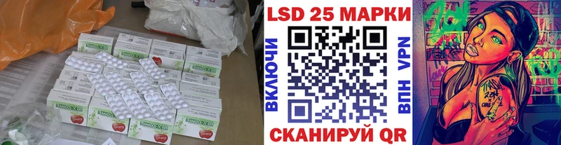ЛСД экстази кислота  наркота  Кингисепп 