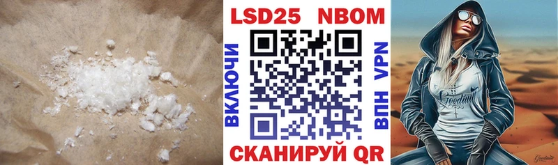 Лсд 25 экстази кислота Кингисепп