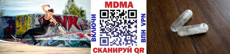 МДМА crystal Кингисепп