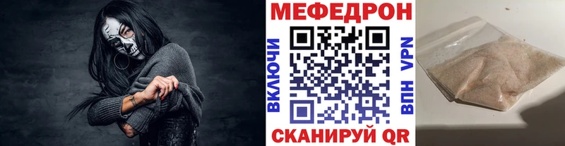 где продают наркотики  Кингисепп  блэк спрут зеркало  Меф mephedrone 