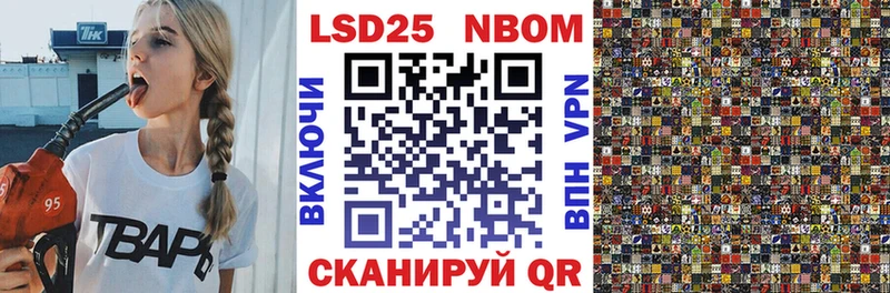 Марки NBOMe 1,5мг закладки Кингисепп