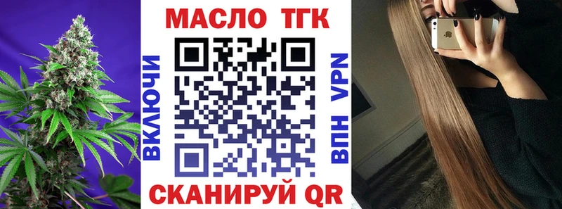 площадка телеграм  Кингисепп  Дистиллят ТГК концентрат 